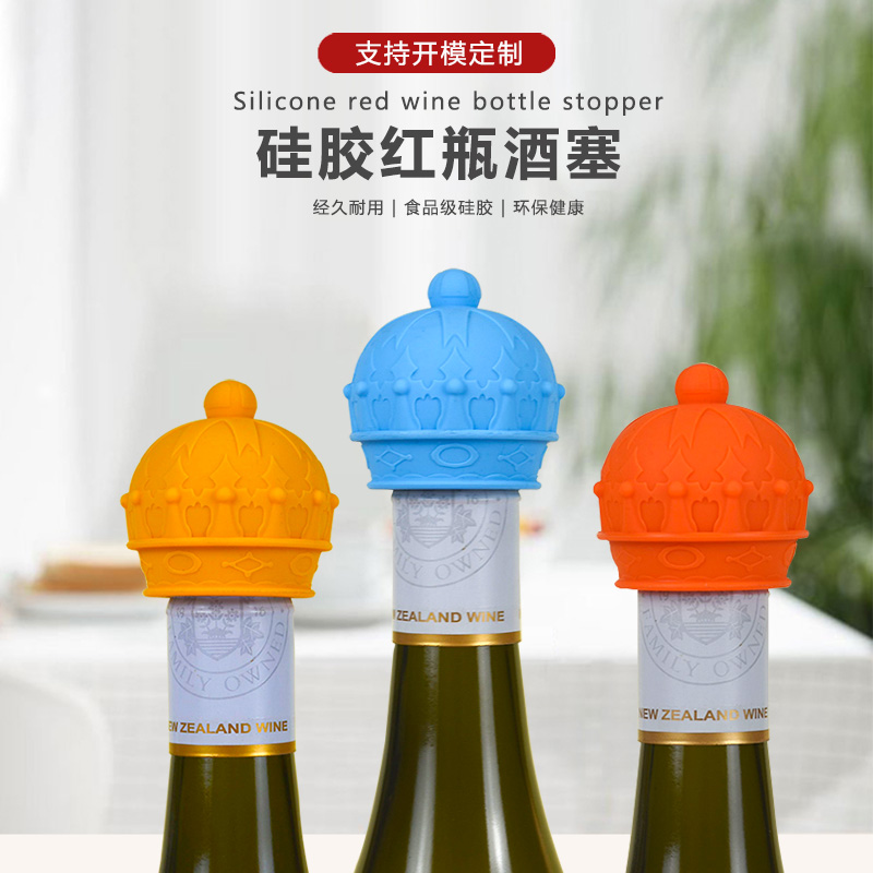 硅膠酒塞有什么優(yōu)點(diǎn)，看完你就了解了[硅膠百科]