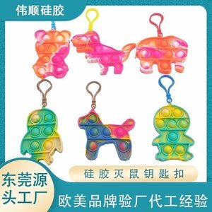 硅膠制品定制廠家哪家好，2024硅膠制品定制廠家推薦【今日更新】