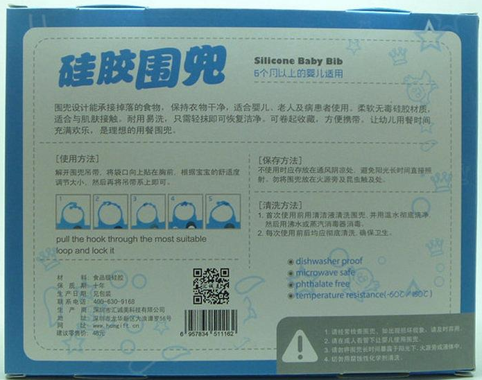 硅膠產(chǎn)品有說明書嗎？