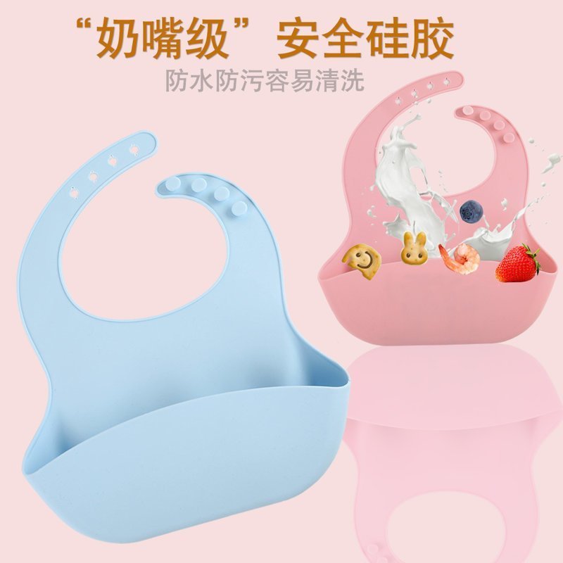 硅膠圍兜為什么值得推薦？2021硅膠圍兜哪種好？